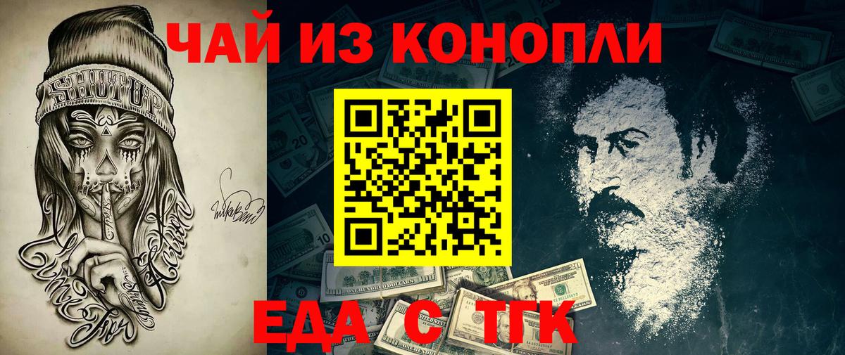  Cocaine Славянск-на-Кубани