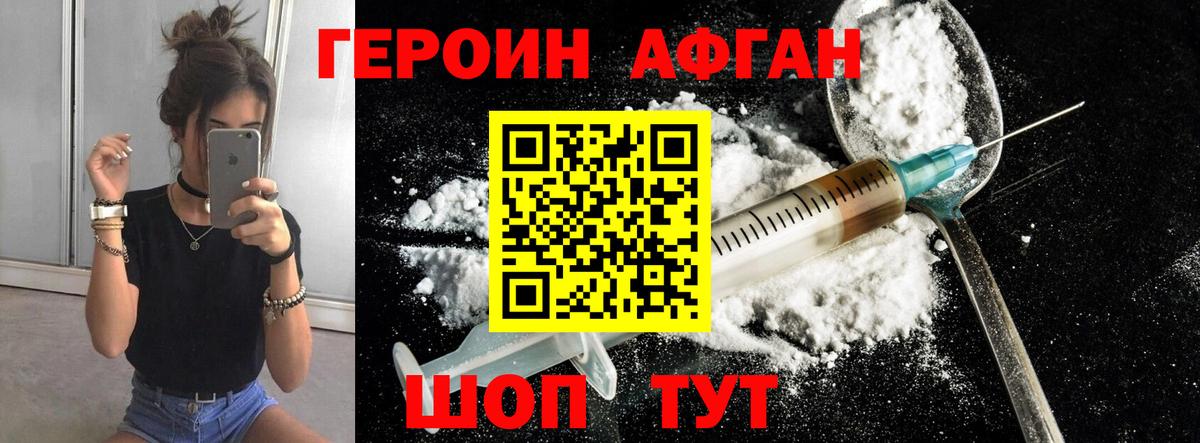 ГАШИШ  APVP СК кристаллы  Славянск-на-Кубани  Бошки Шишки  Кокаин  Меф МЯУ МЯУ   ГАШИШ  Вход с VPN  ГЕРОИН 