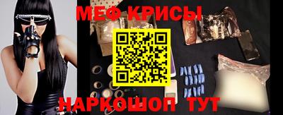 кокаин премиум Волжский