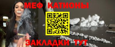 кокаин премиум Волжский