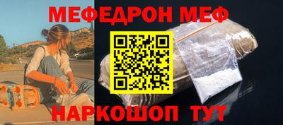кокаин премиум Волжский