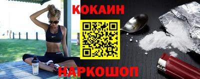 кокаин премиум Волжский