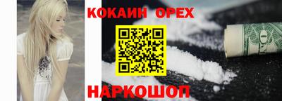 jwh Обь
