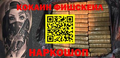 MESCALINE Волжск