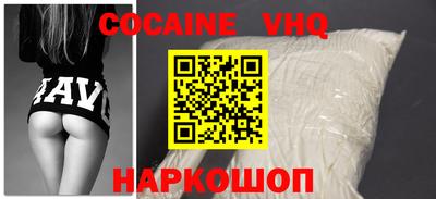 мяу мяу кристалл Волгодонск