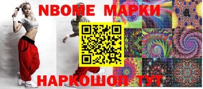 MESCALINE Волжск