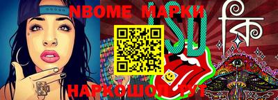 MESCALINE Волжск