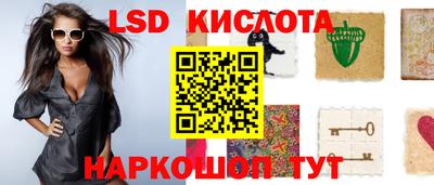 кокаин премиум Волжский
