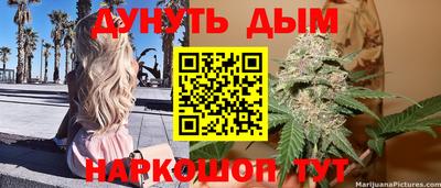 мяу мяу кристалл Волгодонск