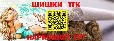 MESCALINE Волжск