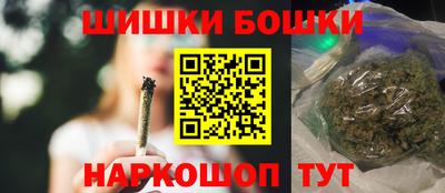 мяу мяу кристалл Волгодонск