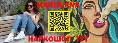 мяу мяу кристалл Волгодонск