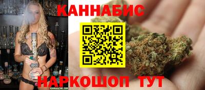 мяу мяу кристалл Волгодонск