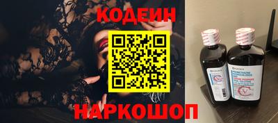 кокаин премиум Волжский
