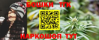 MESCALINE Волжск