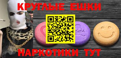 MESCALINE Волжск