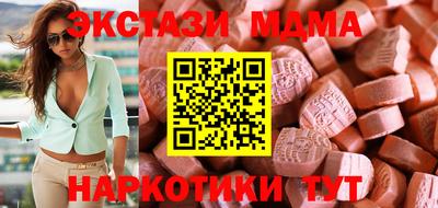 кокаин премиум Волжский