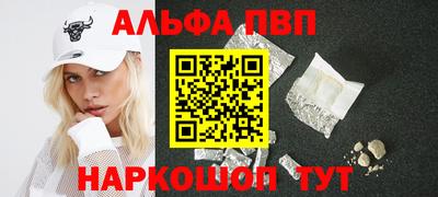 MESCALINE Волжск