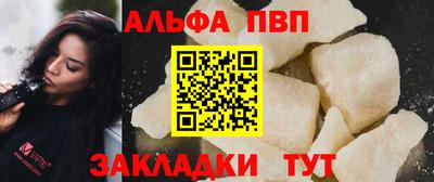 кокаин премиум Волжский