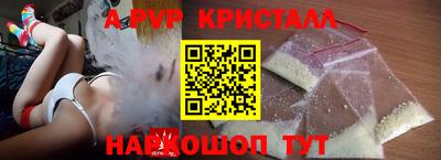MESCALINE Волжск