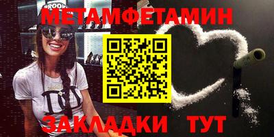 MESCALINE Волжск