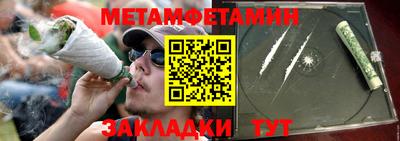 кокаин премиум Волжский