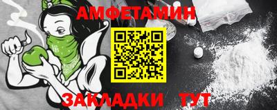 MESCALINE Волжск