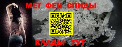 мяу мяу кристалл Волгодонск