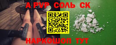 кокаин премиум Волжский