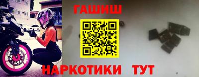 кокаин премиум Волжский