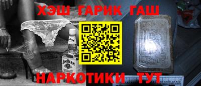 MESCALINE Волжск