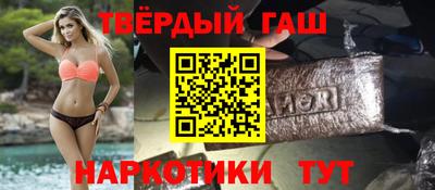 мяу мяу кристалл Волгодонск