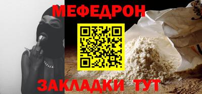 кокаин премиум Волжский