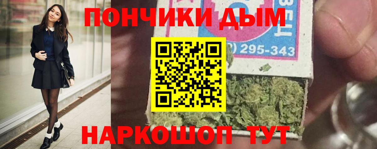 Каннабис LSD WEED  Марихуана VHQ  Канабис SATIVA & INDICA  Бошки марихуана SATIVA & INDICA  Вход с VPN  Славянск-на-Кубани 